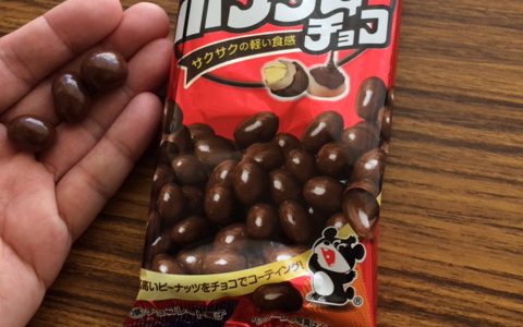 スイーツ男子推し菓子。ポリッピーチョコ