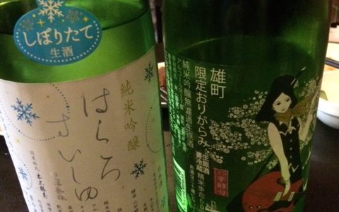 駆け出しの見習いブロガー税理士しのはらともあきの確定申告時期のブログへの向き合い方