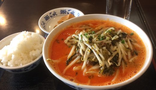 確定申告時期のエネルギーチャージ飯