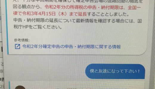 税理士試験の受験過程で受験仲間は必要か？僕の実体験をシェアします。