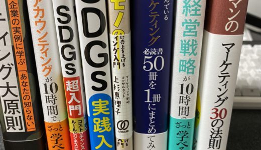 税理士になった後に何を大切にするか？沢山の選択ができるので早く試験を終わらせよう。