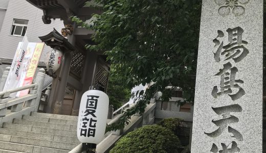 税理士試験頑張ってきてください！皆様の合格をお祈りしております！